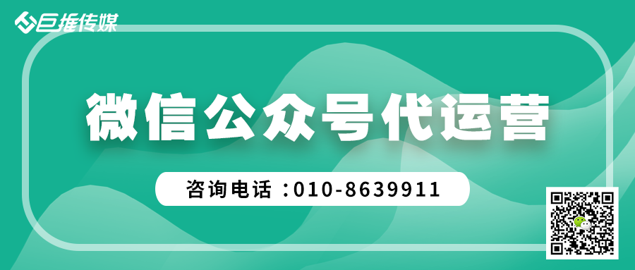 協(xié)助文化行業(yè)微信公眾號怎么做？能不能找家微信公眾號代運營公司呢？