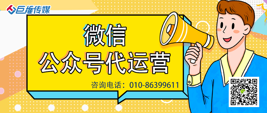 電信企業(yè)行業(yè)的微信公眾號怎么運營，有沒有什么方法成本低效果高？