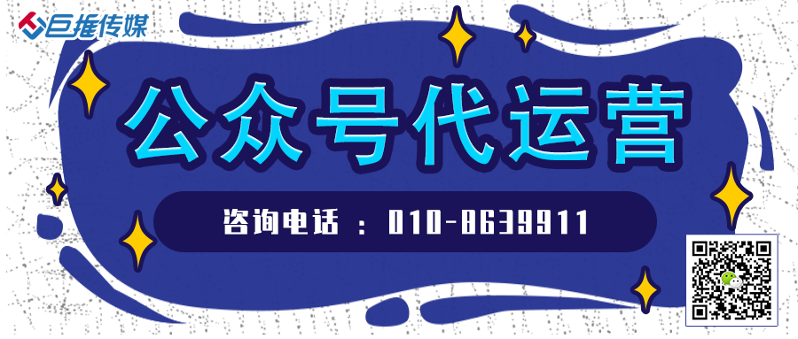 糧油儲存行業(yè)要想發(fā)展應(yīng)不應(yīng)該做微信公眾號？如果做的話怎么做，能不能尋找微信公眾號代運(yùn)營團(tuán)隊(duì)？