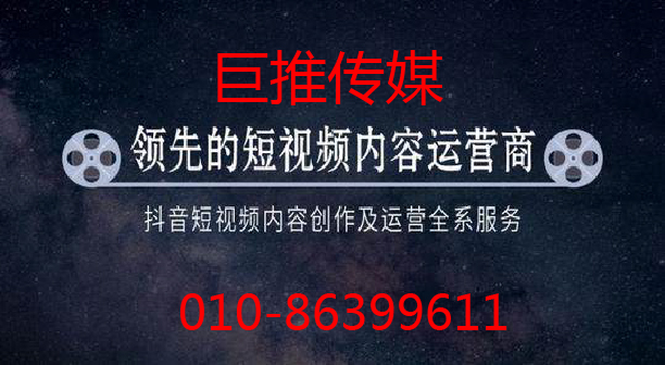 旅游票務(wù)代運(yùn)營公司如何利用15秒短視頻快速素人到名人的逆襲？