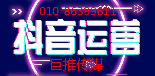 溫泉山莊企業(yè)怎么在短視頻中抓住紅利，看看巨推傳媒怎么說？