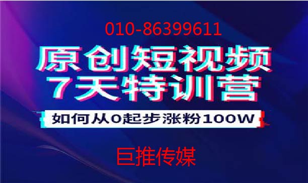 看看短視頻代運營公司是如何幫商場企業(yè)做推廣的？