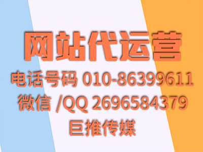 企業(yè)網(wǎng)站沒流量和收錄？那么你一定犯過這些錯