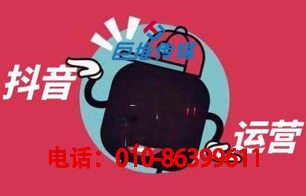 戶外用品微短視頻代運(yùn)營(yíng)服務(wù)商