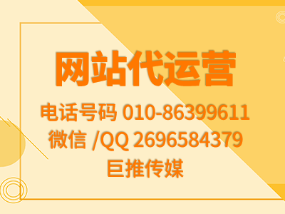 6個(gè)實(shí)用企業(yè)網(wǎng)站推廣技巧分享