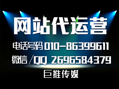 巨推傳媒在做重慶企業(yè)的網(wǎng)站時，通常會有哪些注意的小技巧？