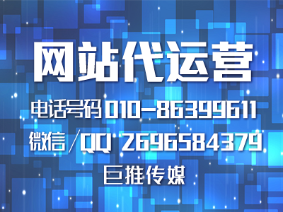 公司建設(shè)企業(yè)網(wǎng)站有這些好處你知道嗎？