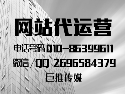 網(wǎng)站基本建設：新網(wǎng)站怎樣經(jīng)營？新網(wǎng)站應當怎樣經(jīng)營？