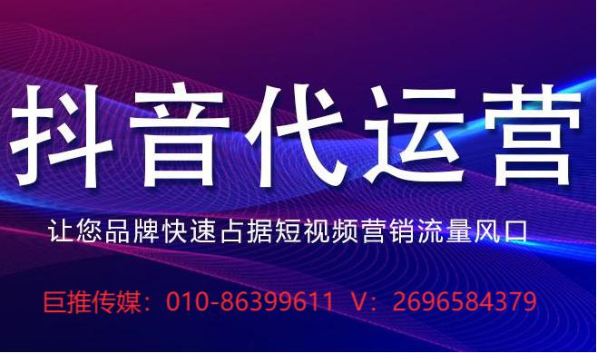 汽車銷售企業(yè)短視頻代運營費用如何