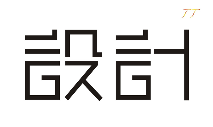 設(shè)計公司該怎么選擇短視頻代運營？