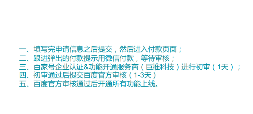 如何在百家號上賺錢，學(xué)會(huì)這個(gè)技巧讓你輕輕松松月入上萬？