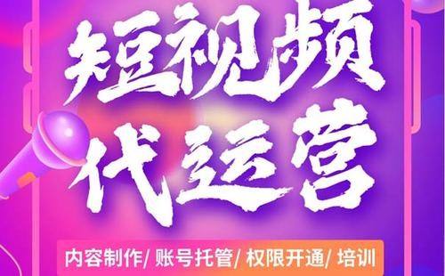 短視頻哪些基本操作你所不了解的事情