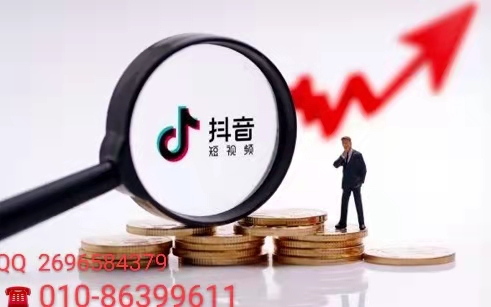 短視頻企業(yè)號認證的好處有哪些？