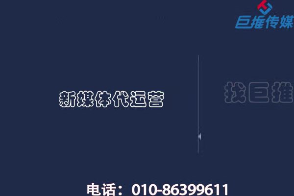 網(wǎng)店應該找怎樣的運營公司？