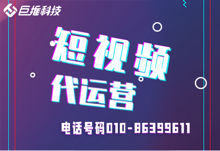 企業(yè)公眾號是自己運營還是找公眾號代運營公司？