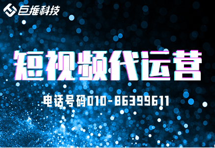 蚌埠市公眾號代運(yùn)營方案如何搭建？