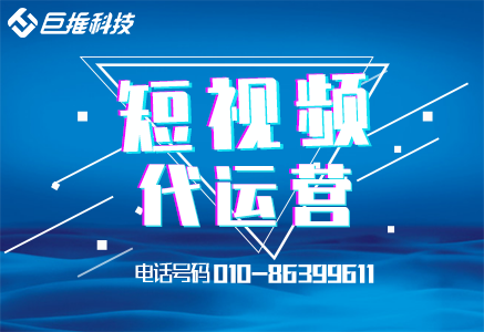 合肥市如何借助公眾號(hào)代運(yùn)營公司做好運(yùn)營