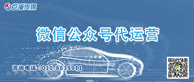 政府黨建公眾號運(yùn)營是如何運(yùn)營的