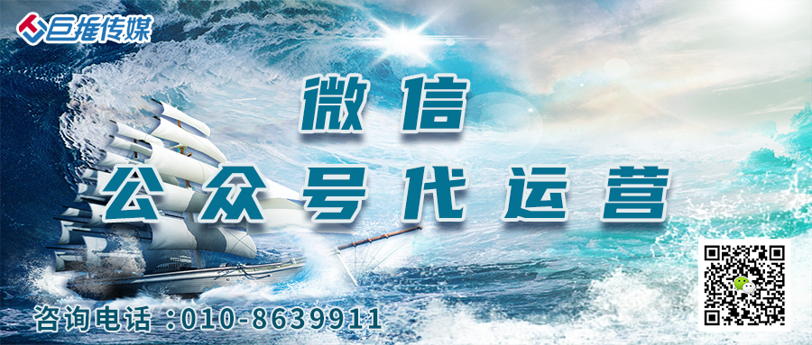 長沙運(yùn)營政府微信公眾號公司