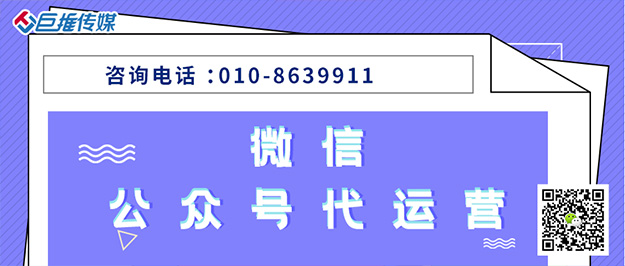 運營政府微信公眾號的心得體會