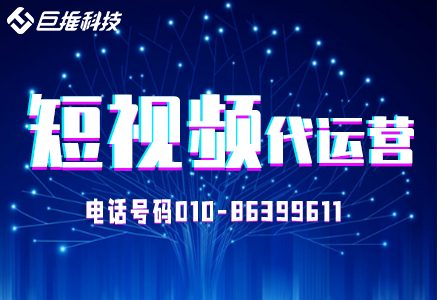 企業(yè)為什么要選擇汽車銷售行業(yè)來做短視頻代運營公司？