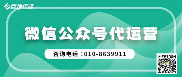 政府微信公眾號運(yùn)營方案模板