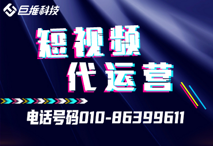 旅游景點短視頻運營內(nèi)容有這些你清楚嗎？