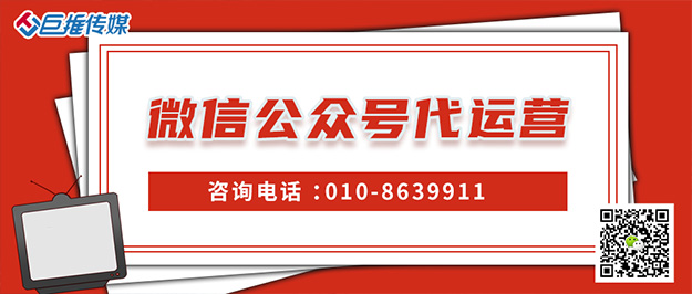      微信公眾號(hào)防詐騙類(lèi)型如何搭建和運(yùn)營(yíng)