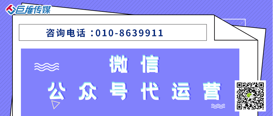  奶粉行業(yè)公眾號如何運營