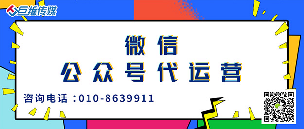    快餐店公眾號(hào)如何運(yùn)營(yíng)