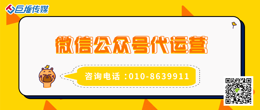 消防為什么要做微信公眾號運(yùn)營