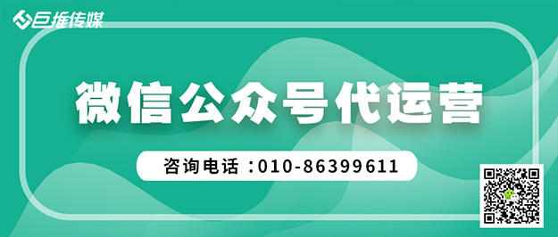  眼鏡店為什么要做微信公眾號(hào)運(yùn)營(yíng)