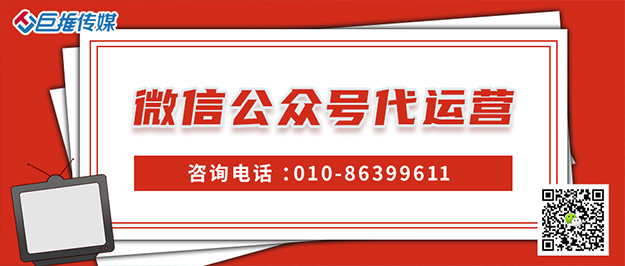  中小企業(yè)做微信公眾號(hào)都有哪些優(yōu)勢(shì)