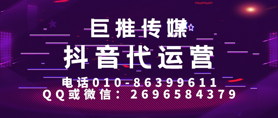 企業(yè)做短視頻運營有什么優(yōu)勢呢？