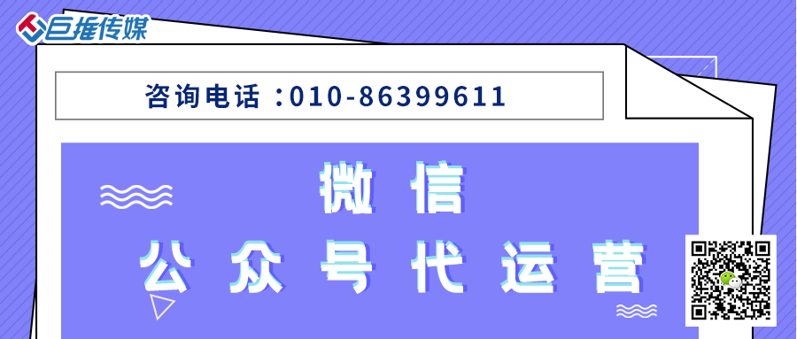   醫(yī)療為什么要做微信公眾號(hào)