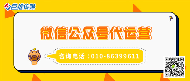 教育行業(yè)為什么要做微信公眾號