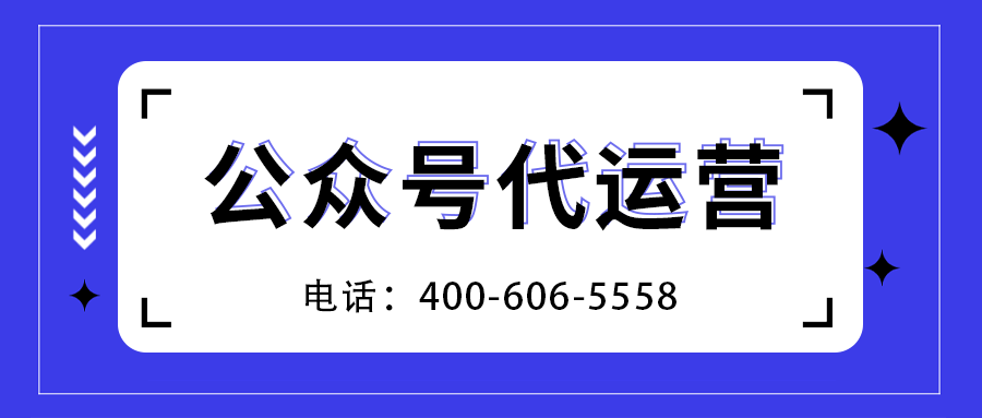    鄉(xiāng)村民宿為什么要做微信公眾號