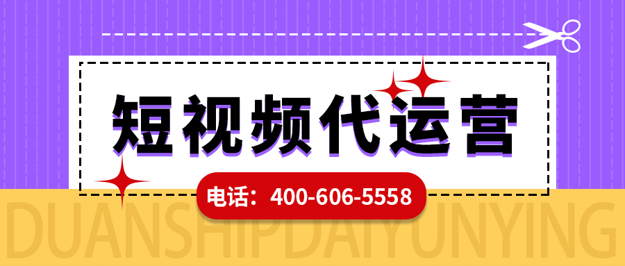  銀行為什么要做短視頻運營