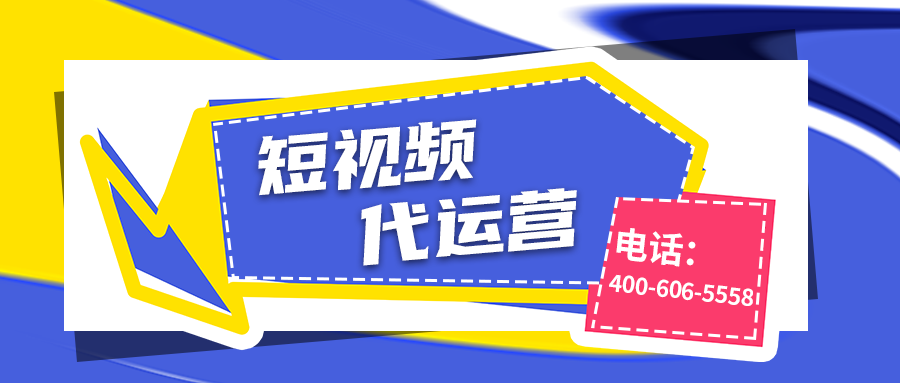 金融行業(yè)為什么要做短視頻運營？