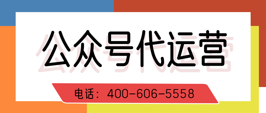         保險(xiǎn)公司為什么要做微信公眾號(hào)