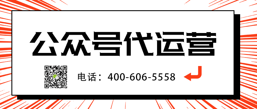    醫(yī)生微信公眾號(hào)如何運(yùn)營(yíng)