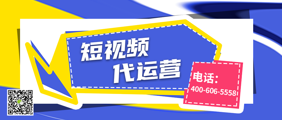     機械行業(yè)為什么要做短視頻運營