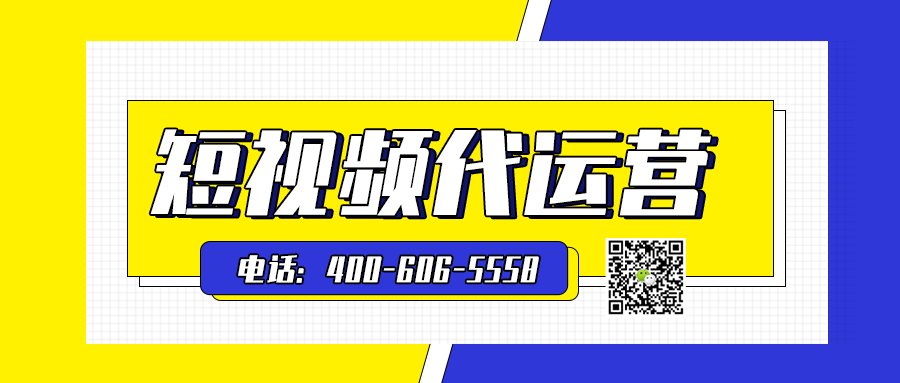 保險行業(yè)為什么要做短視頻運營