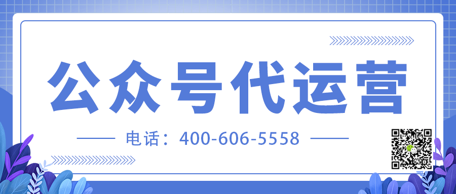    建材廠商為什么要做微信代運營   