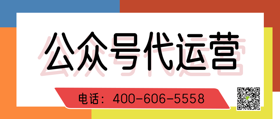 汽車4s店為什么要做微信公眾號(hào)運(yùn)營(yíng)