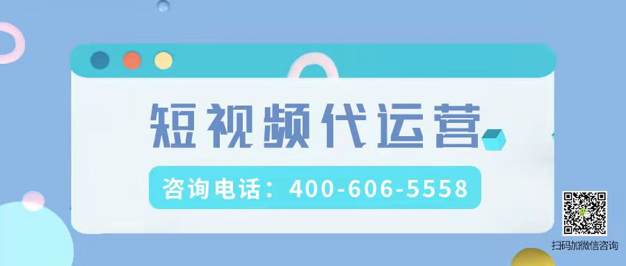 家電為什么要做快手代運(yùn)營(yíng)