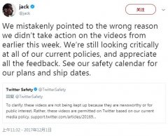 Twitter撤回早前“未移除特朗普反穆推文與視頻”而作出的回應(yīng)