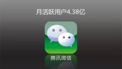 微信wifi直連三方托管到底怎么操作？