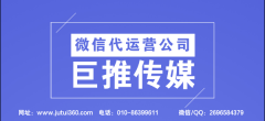 微信可以托管幾個(gè)平臺(tái)嗎