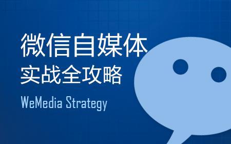 微信公眾號(hào)托管一年的收取費(fèi)用多少？微信公眾號(hào)如何托管？